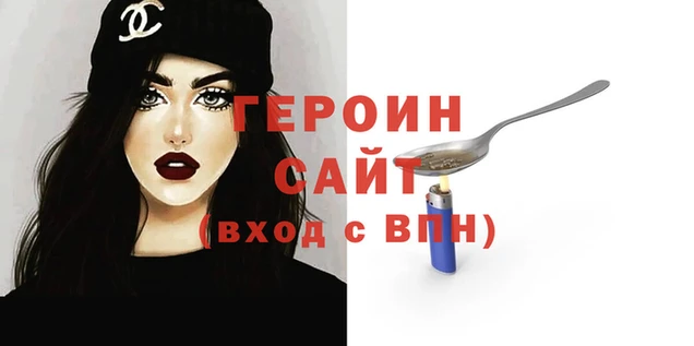 стафф Богородицк