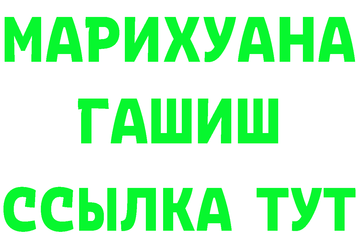 Героин Heroin как зайти площадка гидра Уссурийск